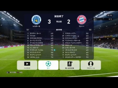 Efootball ウイニングイレブン 21 Season Update Youtube Efootball ウイニングイレブン 21 Season Update Youtube