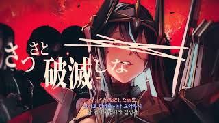 kor Sub   15 X Queen Bee    Headless Angel  Ver  