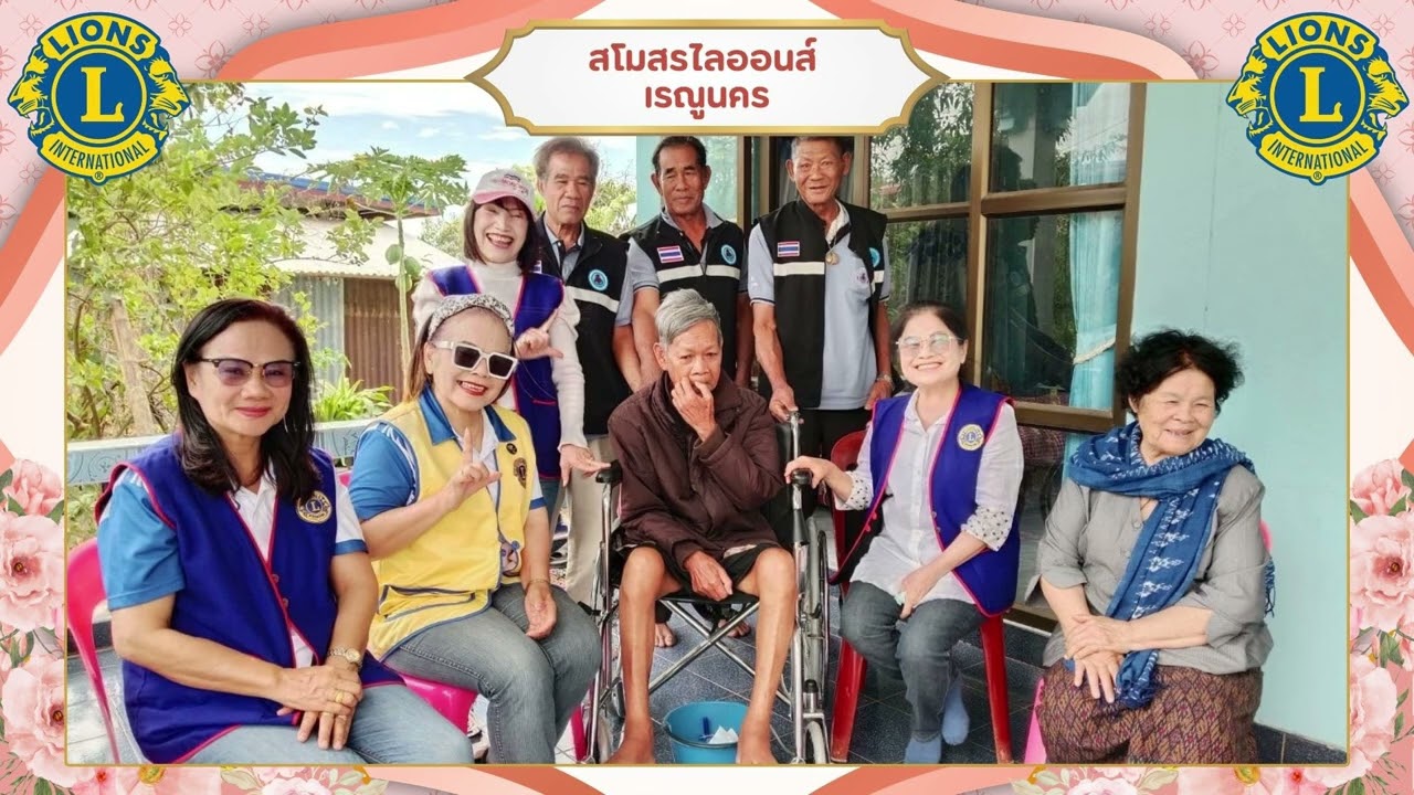 กิจกรรม 7 สโมสร 