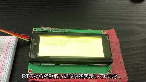 Arduinoでデータロガーを作る（1日目）