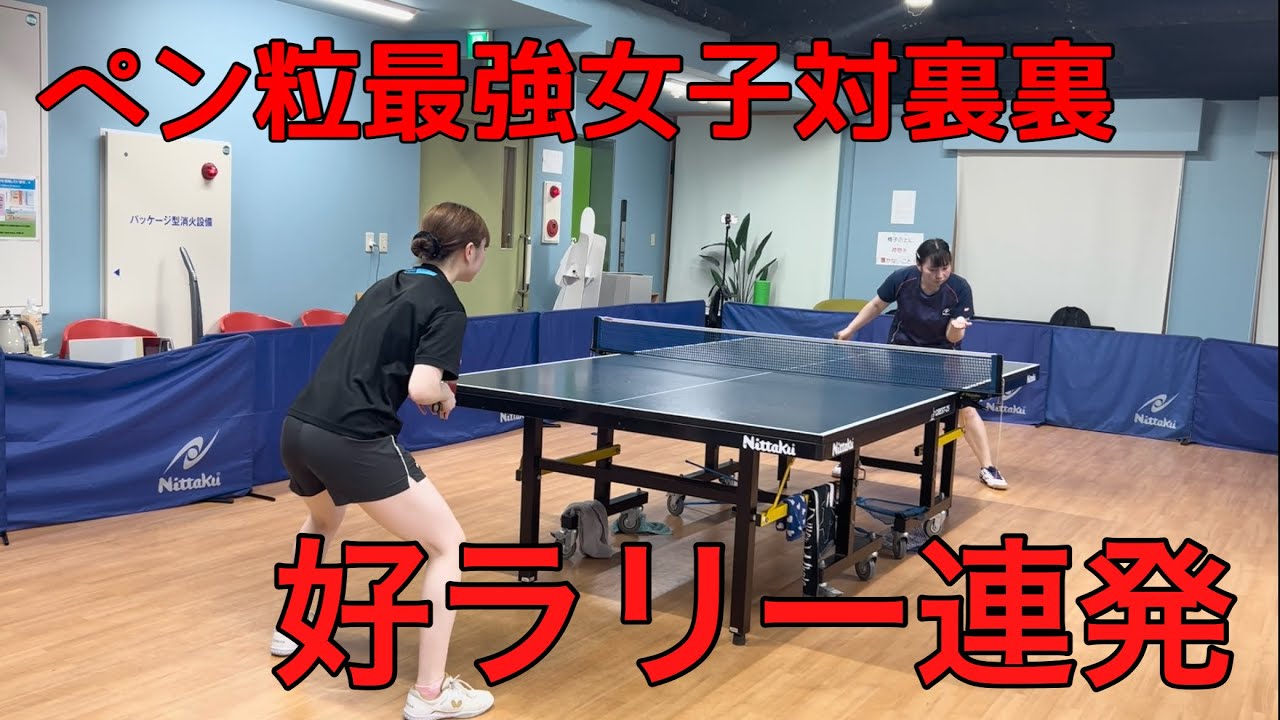 【西野楓子VS高橋ゆうき】ペン粒最強と試合したら色々速すぎました！