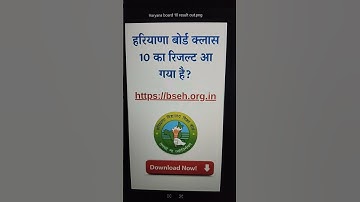 Haryana Board Class 10th Result 2025 Out, BSEH.ORG.IN Result Download Link