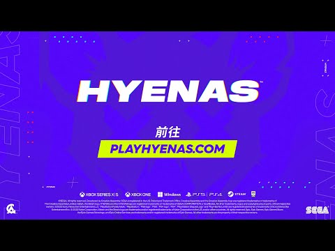 《HYENAS》官方發表預告片