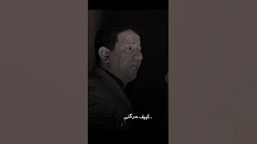 الشاعر سمير صبيح احركني كتله حطب 