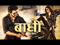 New release bhojpuri film 2021  blockbuster south dubbed film      