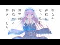 「神様になった日」ティザーPV