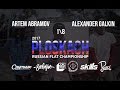 Artem Abramov VS Alexander Galkin \ GAME OF SCOOT PLOSKACH 2017 \ scootering