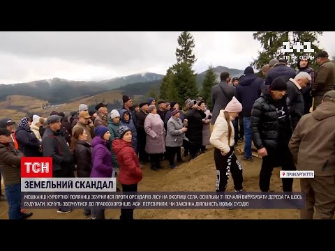 Video: Nini Unahitaji Kusafiri Kwenda Ukraine