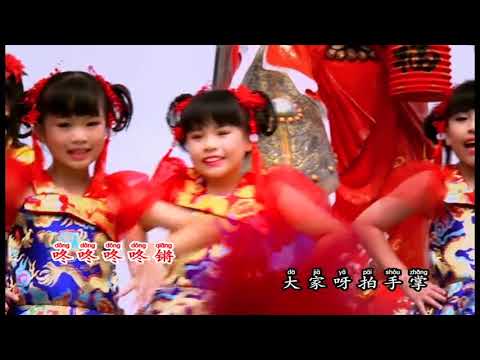 欢迎新年到 卡拉版 比比乐 VS 千金宝 双双对对贺凤年