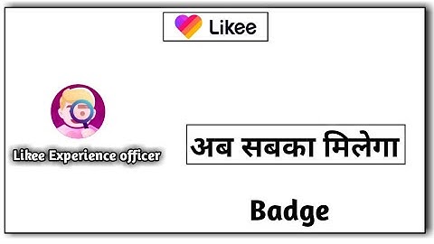 Likee app Experience officer Badge अब सबका मिलेगा| How to Likee Experience badge kaise Paye