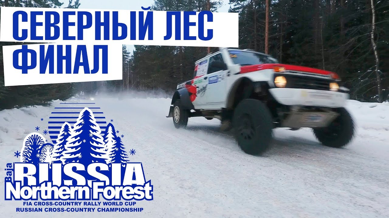 Карелия ст нива