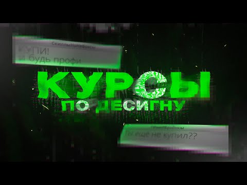 ПОЧЕМУ КУРСЫ ПО по 3D ГОВ*О(SkillBox, geekbrains) ?