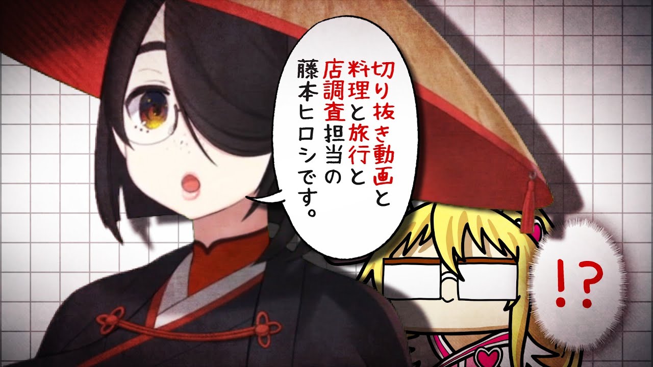 よく分からん切り抜きチャンネルになぜか料理をさせる伊東ライフ先生【Vtuber切り抜き/伊東ライフ】