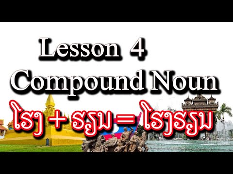 Ep52, Learn Lao Language, Lesson 4, Compound noun of Loa word, Places, Learn Lao, We learn languages