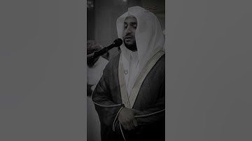 سورة فاطر للشيخ ناصر الرفاعي