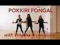 Pokkiri pongal  aadungada yennai suthi dance  pokkiri  vinatha sreeramkumar choreography