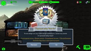 видео: Играем в(Fallout Shelter)#1 Наше новое убежище картинка: Играем в(Fallout Shelter)#1 Наше новое убежище