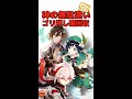 【原神】七神の無駄遣い、頭の悪い人の瞳の取り方がこちら… #shorts 【Vtuber】