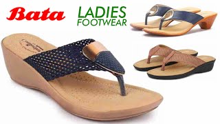 BATA 2021 LADIES FOOTWEAR COLLECTION WITH PRICE ALL VARIATION | SANDALS SHOES SLIPPERS CHAPPAL