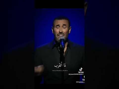 كاظم الساهر جنبي ويتمشى