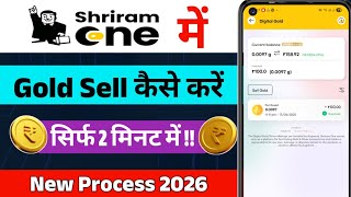 Shriram one app se digital gold Sell kaise kare / shriram one gold buy & sell kaise kare screenshot 1