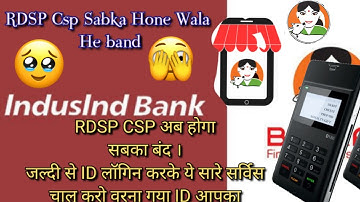 RDSP Csp Sabka Ho jaega Band / Agar Video Nahi dekhe to I