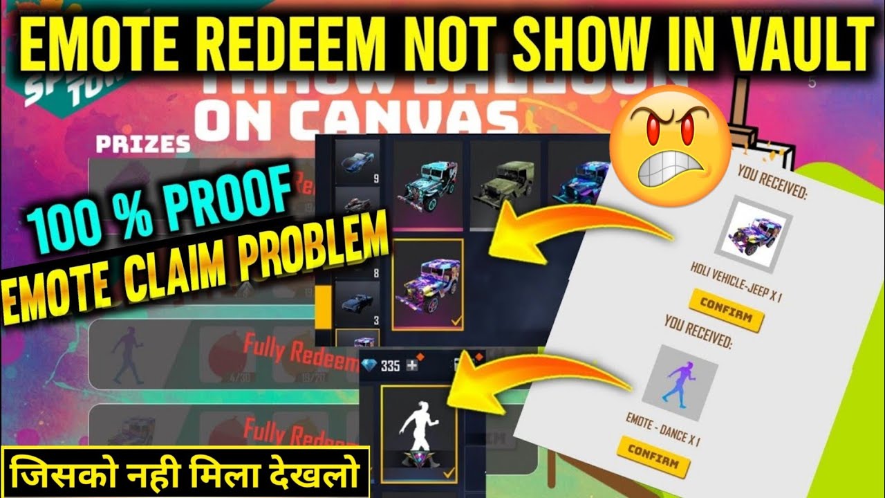 Why not receive switching emote holi event | Holi Emote Claim Not Show Problem | emote kyu nahi mila