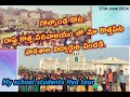 కొత్తపేట విద్యార్థుల హైదరాబాదు సందర్శన- గోల్కొండ, కొత్త సచివాలయం, అమరులస్తూపం వద్ద విద్యార్థుల సందడి