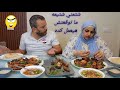ورجعتلكم باقوى مقلب في احمد ساب الاكل وئام حرقت دمه صوته سمع الجراب بس شتمني شتيمه 
