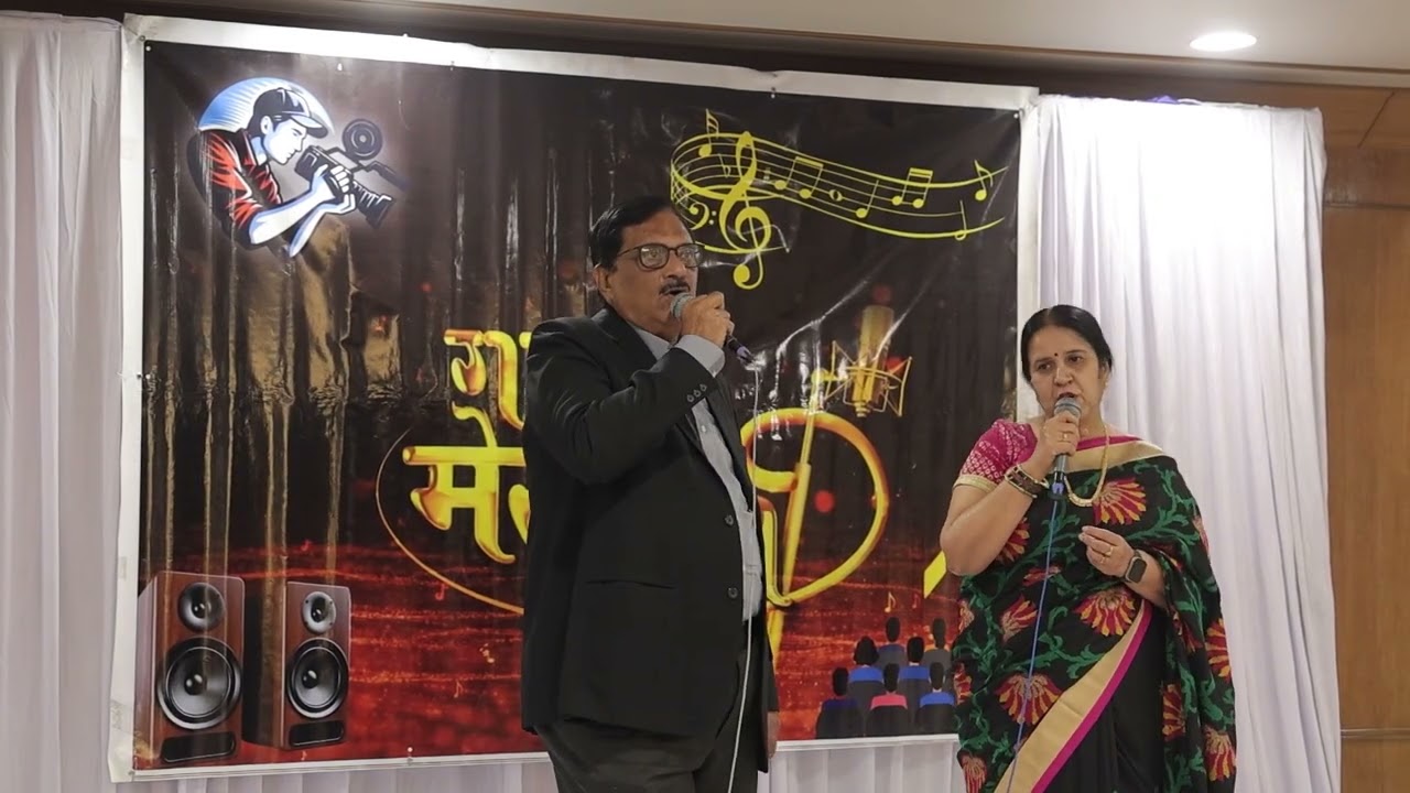 Duet   Ms Nishi and Mr Raju