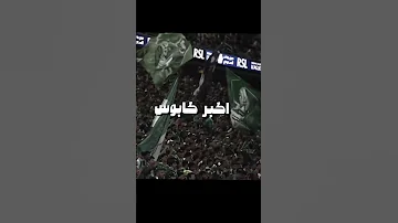نادينا ملكي و احنا الملوك 