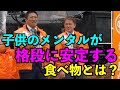 【神谷宗幣~演説切り取り動画】海外の小麦じゃなく国産の米を食べる 2022年4月4日