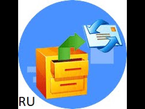 Как восстановить папку Outlook Express