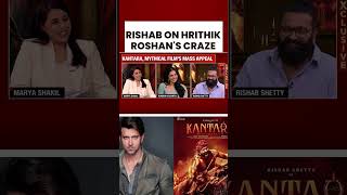 Rishab Shetty Speaks on Hrithik Roshan's Craze | #shorts #kantara