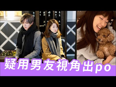 洪卓立爆戀情｜疑IG爆膠戰Hillary攬狗相 《數寄屋橋次郎》再續情緣 #星島頭條 #SingTaoHeadline #洪卓立 #Hillary #劉沛蘅