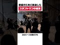 俳優のために献身したスタントマンの結末