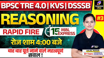 BPSC TRE 4 Reasoning | BPSC Teacher Reasoning Class | Reasoning Marathon BPSC TRE