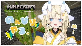 蝸堂みかる / Kadou Mikaru【にじさんじ】の配信のサムネイル画像