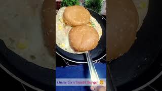 Cheese corn omelet burger ? |cheese corn egg burger | cheese corn burger shorts