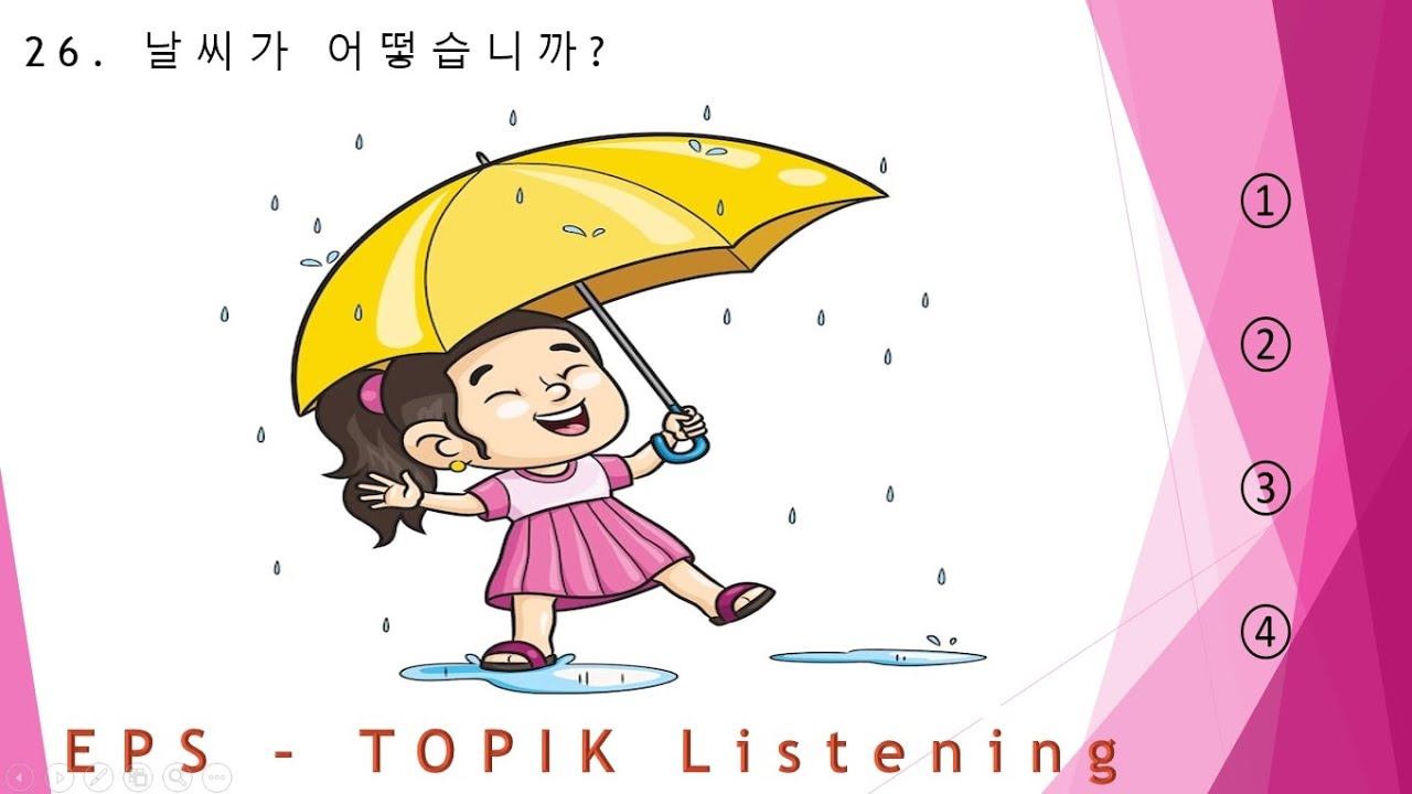 eps topik listening | 듣기 Test Part-29 | listening 20 questions | eps-topik exam #한국어능력시험
