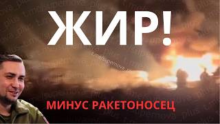 ЗА КИЕВ: ТУ-95 УНИЧТОЖЕН НА ДАЛЬНЕМ ВОСТОКЕ!