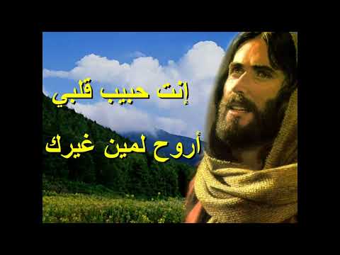 موسيقى ترنيمة جيت لك وانا مديون