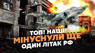 Невероятно! Всу Сбили Еще Один Су-25 Под Авдеевкой. На Фронте Проблема. Россияне Засели На Комбинате