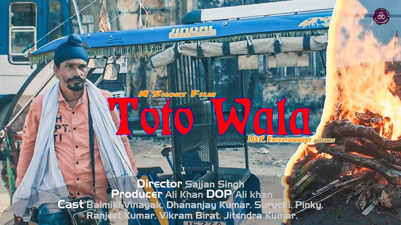 TOTO WALA - Short Film | JDC Entertainment