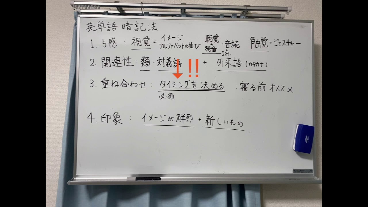 東大理3生おすすめ 効率的 1日100語 科学的に証明された英単語勉強法のエッセンス 4選 抽象編 Youtube 東大理3生おすすめ 効率的 1日100語 科学的に証明された英単語勉強法のエッセンス 4選 抽象編 Youtube