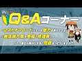 視聴者質問コーナー#58「2ストオフロードバイクの魅力を教えて下さい！」「他店購入車の整備・修理等ってバイク屋さん側からすると問題あったりしますか？」byYSP横浜戸塚