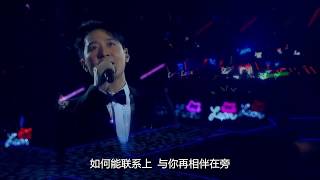 天王黎明2011演唱会《情深说话未曾讲》高清中文字幕