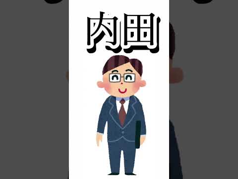 ナルトダンス空耳 ナルトダンス ナルトダンス空耳 空耳 けんつぐチャンネル けんぴん つぐまる