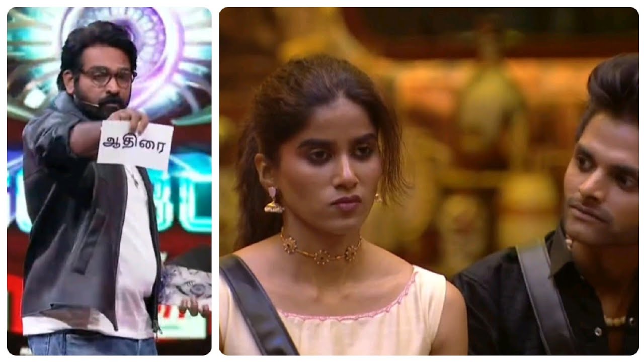 aadhirai eviction bigg boss season 9 tamil troll