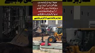 A Crane Driver's Genius Way to Pray in Heat! #shorts #fyb #islamicshorts #pakistan
